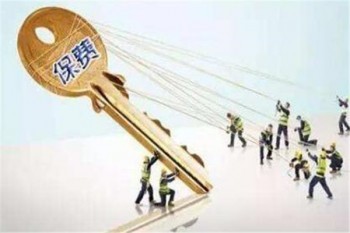 平安養老保險退保能退多少錢？代理銷售視角下的退保金解析