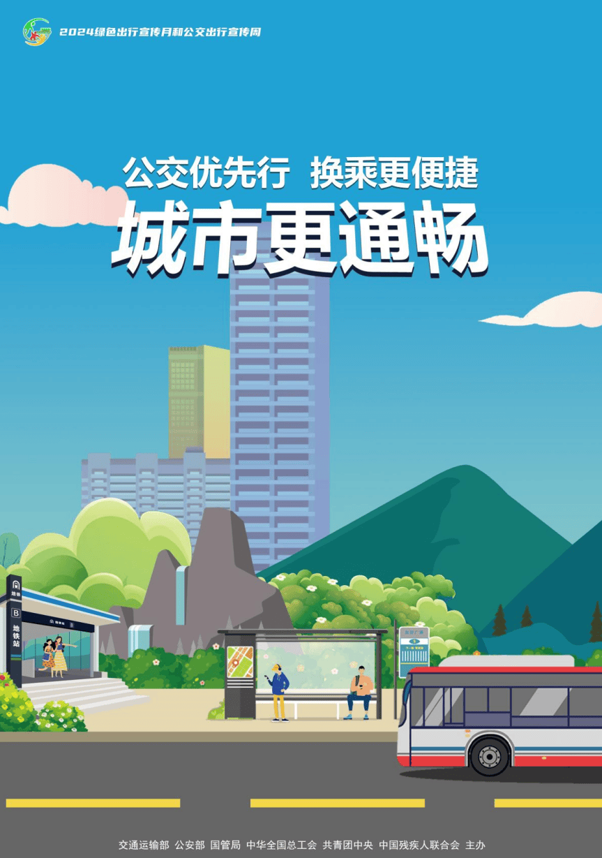 南寧市新能源城市公交車及動力電池報廢更新補貼申請市級窗口及縣區便